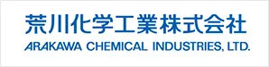 荒川化学工業株式会社